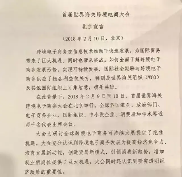 蹇昂贸易